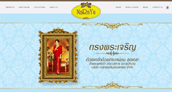 Desktop Screenshot of naraya.com