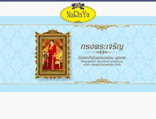 Tablet Screenshot of naraya.com